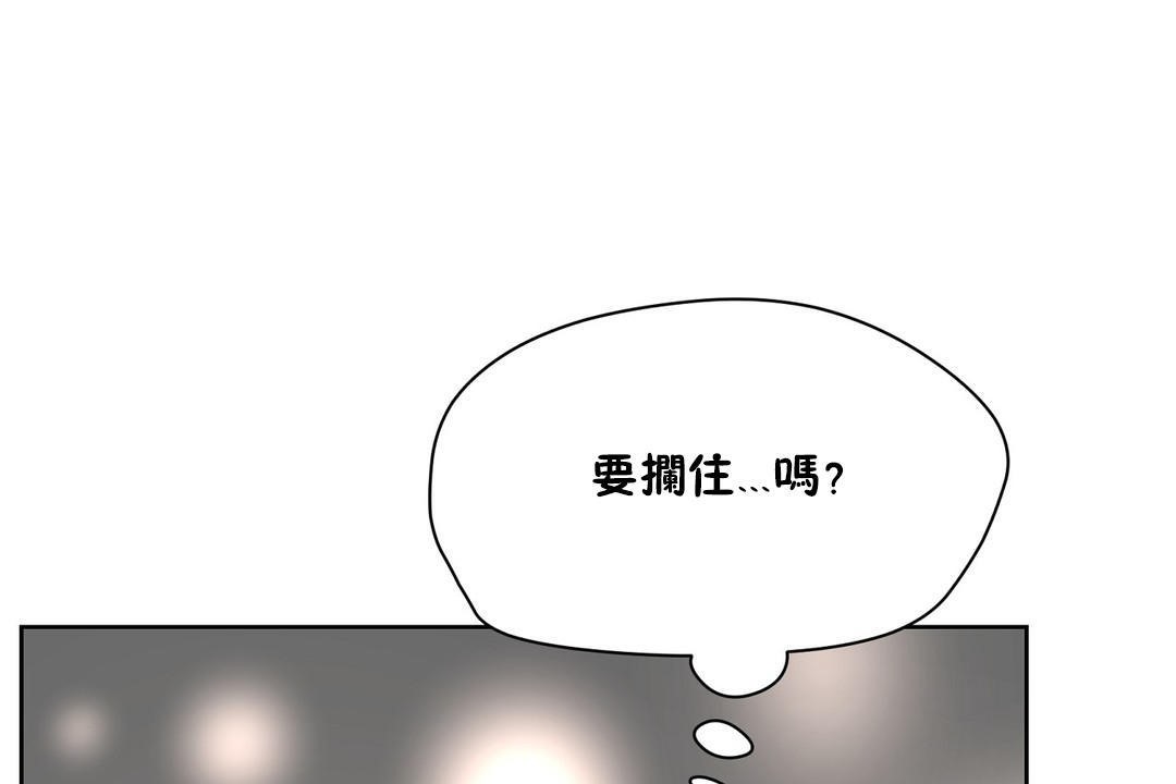 173P - 性教育/独家培训/培训之春/Sex lesson
