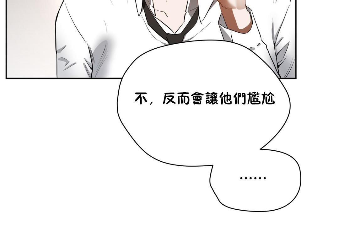 175P - 性教育/独家培训/培训之春/Sex lesson
