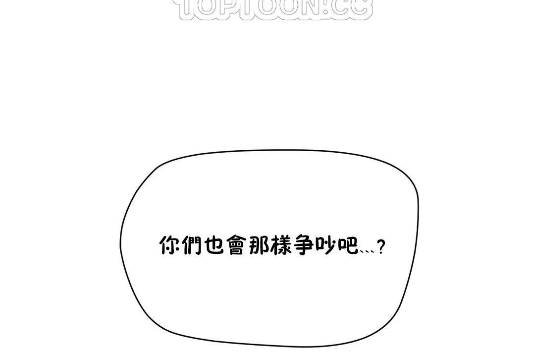 178P - 性教育/独家培训/培训之春/Sex lesson