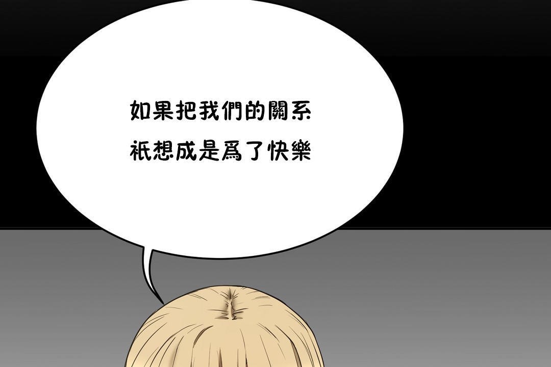 181P - 性教育/独家培训/培训之春/Sex lesson