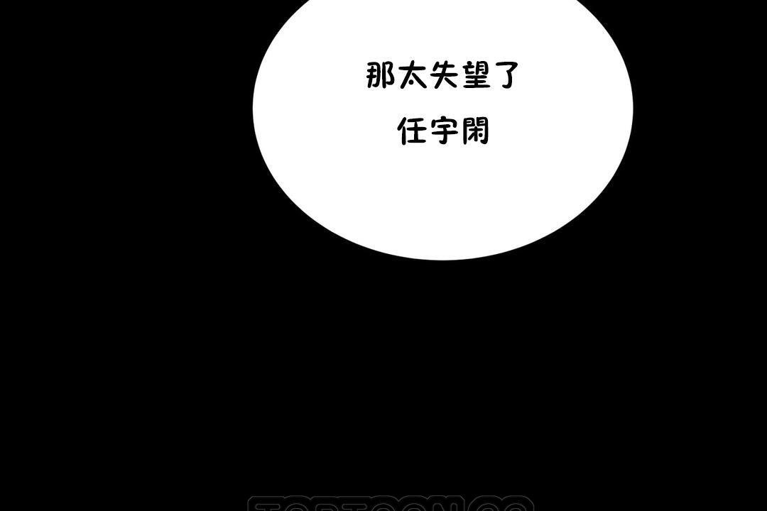 183P - 性教育/独家培训/培训之春/Sex lesson