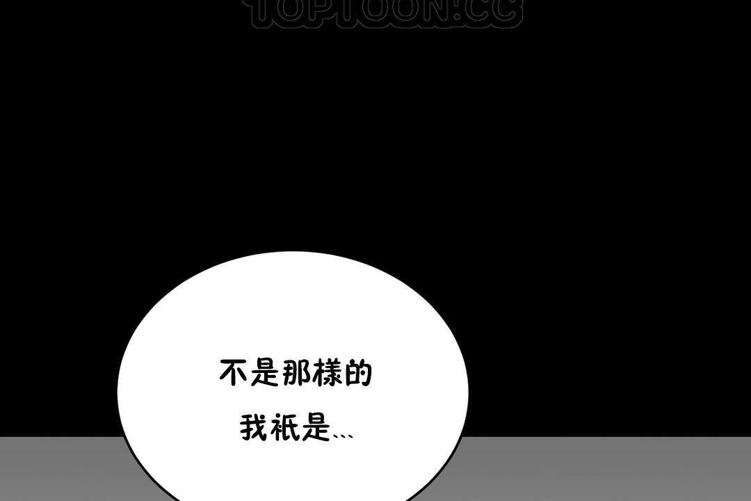 184P - 性教育/独家培训/培训之春/Sex lesson