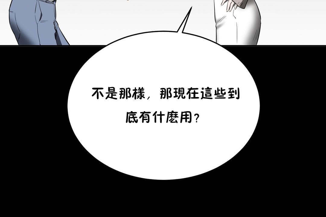 186P - 性教育/独家培训/培训之春/Sex lesson