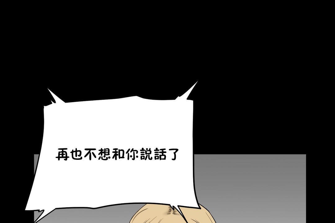 187P - 性教育/独家培训/培训之春/Sex lesson