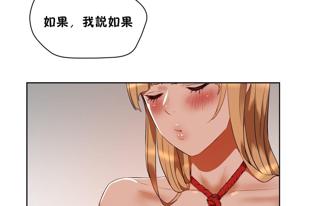 194P - 性教育/独家培训/培训之春/Sex lesson