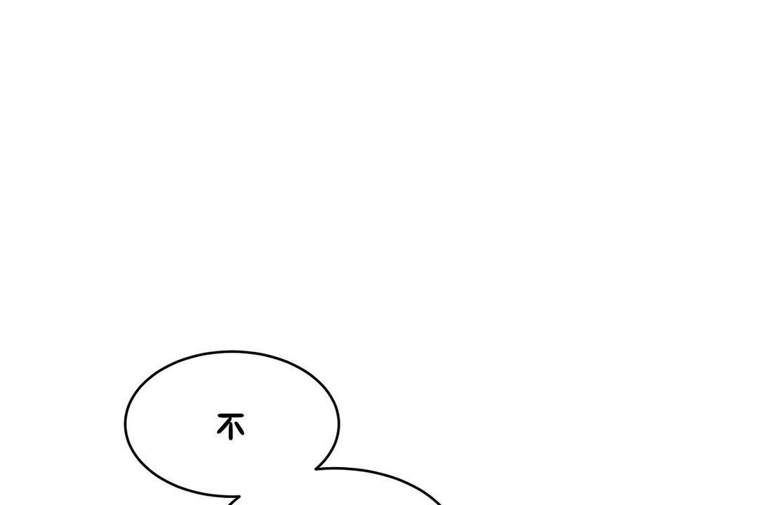 198P - 性教育/独家培训/培训之春/Sex lesson