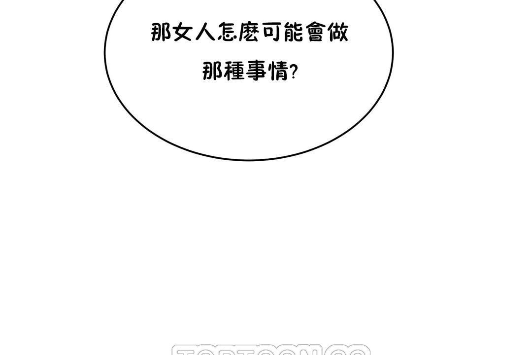 201P - 性教育/独家培训/培训之春/Sex lesson