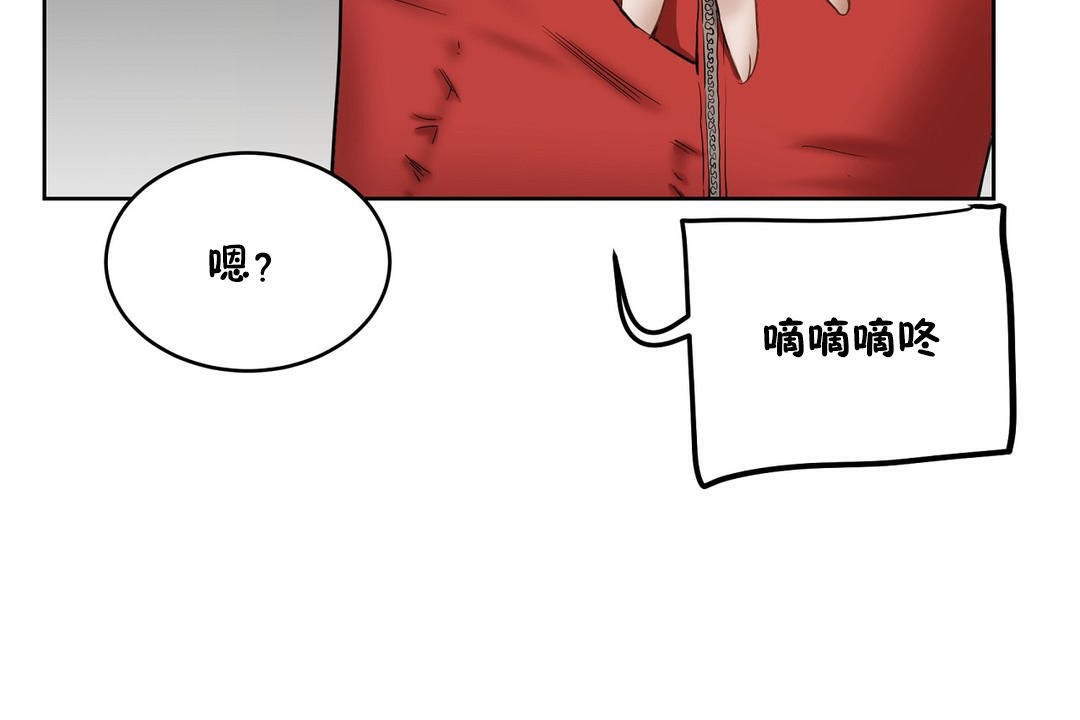 203P - 性教育/独家培训/培训之春/Sex lesson