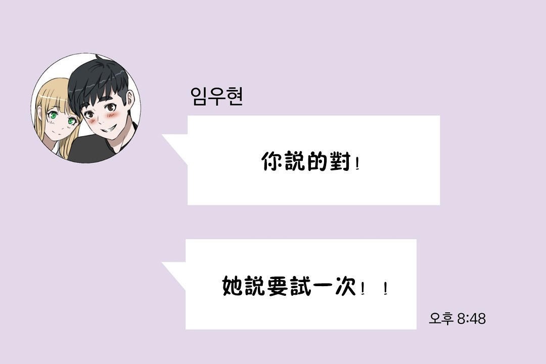 209P - 性教育/独家培训/培训之春/Sex lesson