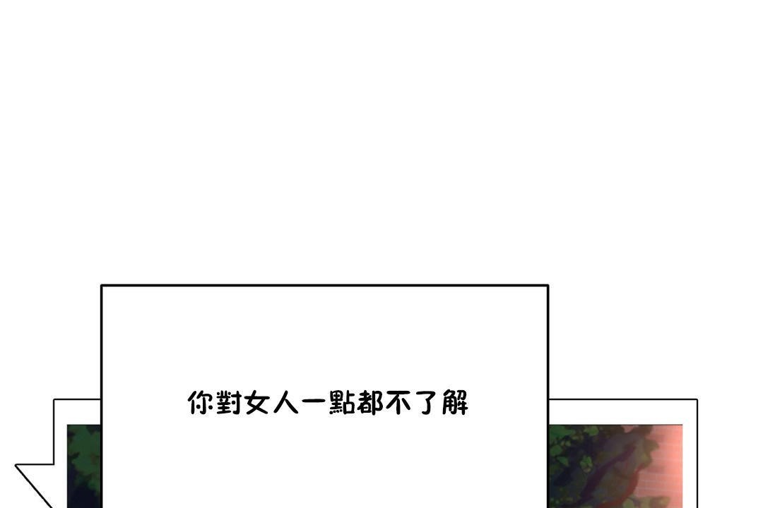 2P - 性教育/独家培训/培训之春/Sex lesson