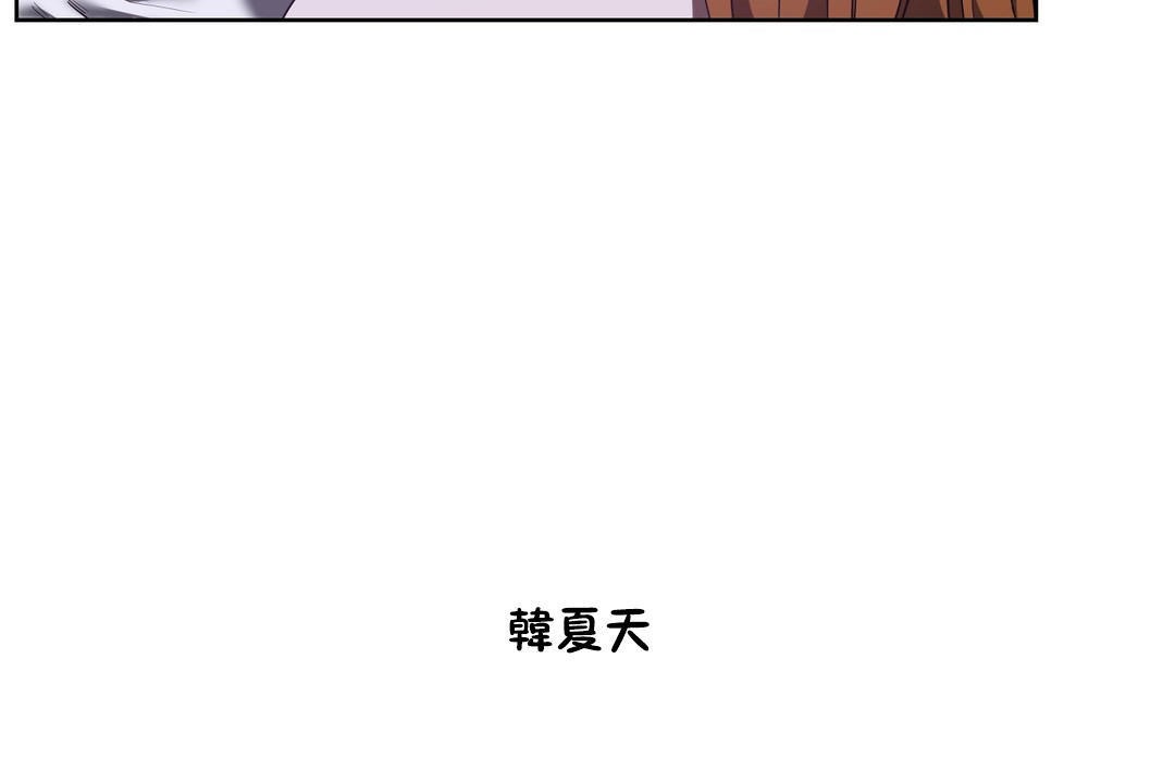 32P - 性教育/独家培训/培训之春/Sex lesson