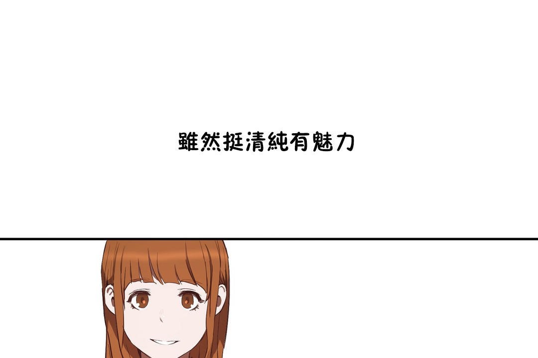 36P - 性教育/独家培训/培训之春/Sex lesson