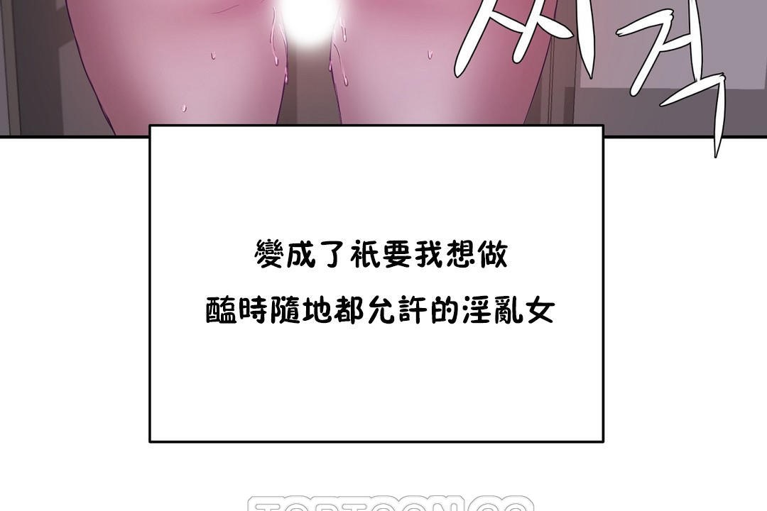 45P - 性教育/独家培训/培训之春/Sex lesson
