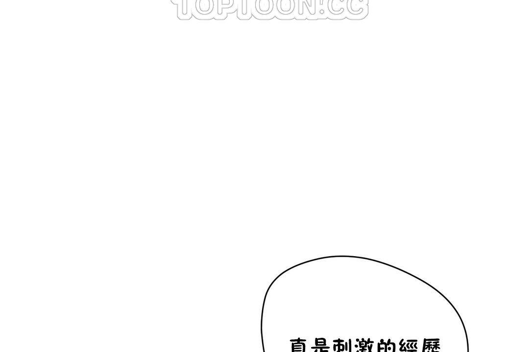 46P - 性教育/独家培训/培训之春/Sex lesson