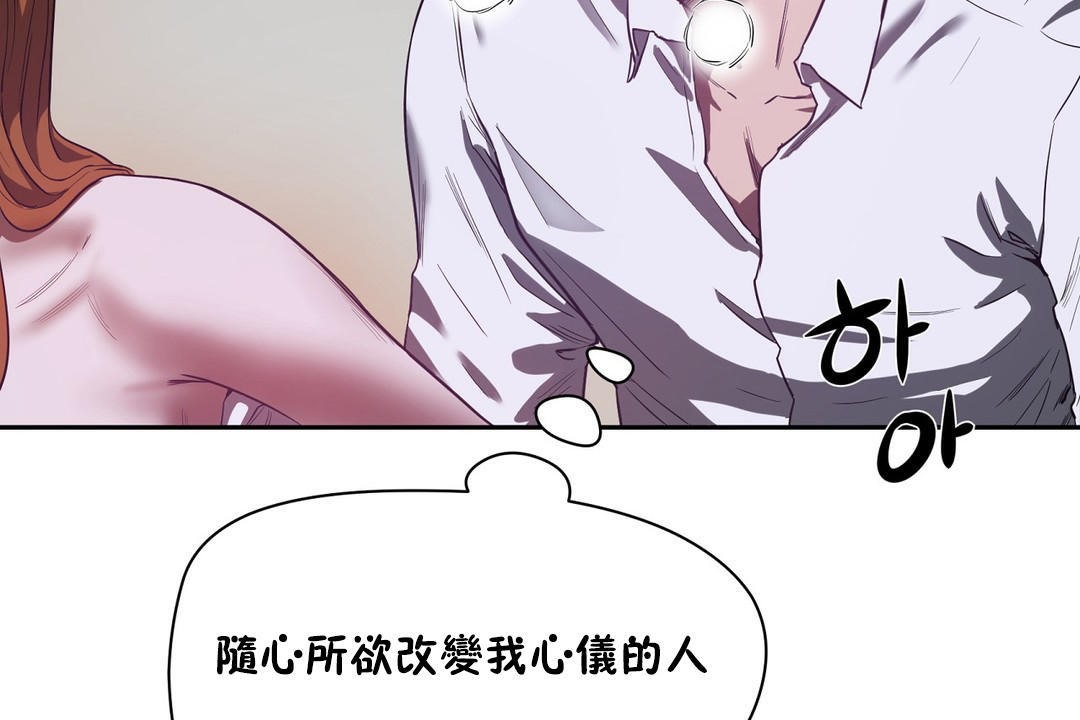 48P - 性教育/独家培训/培训之春/Sex lesson