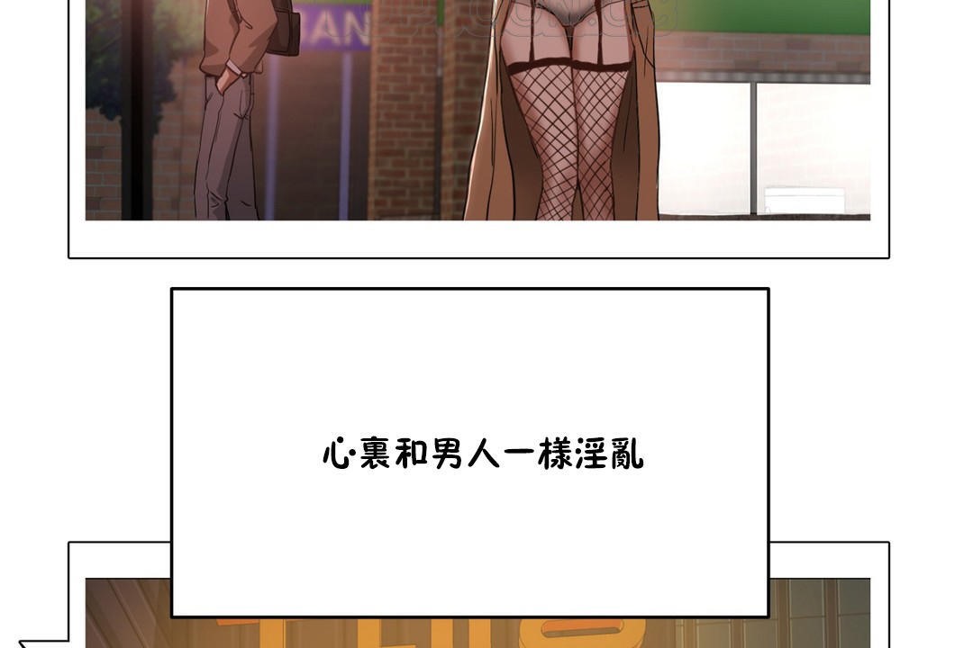 4P - 性教育/独家培训/培训之春/Sex lesson