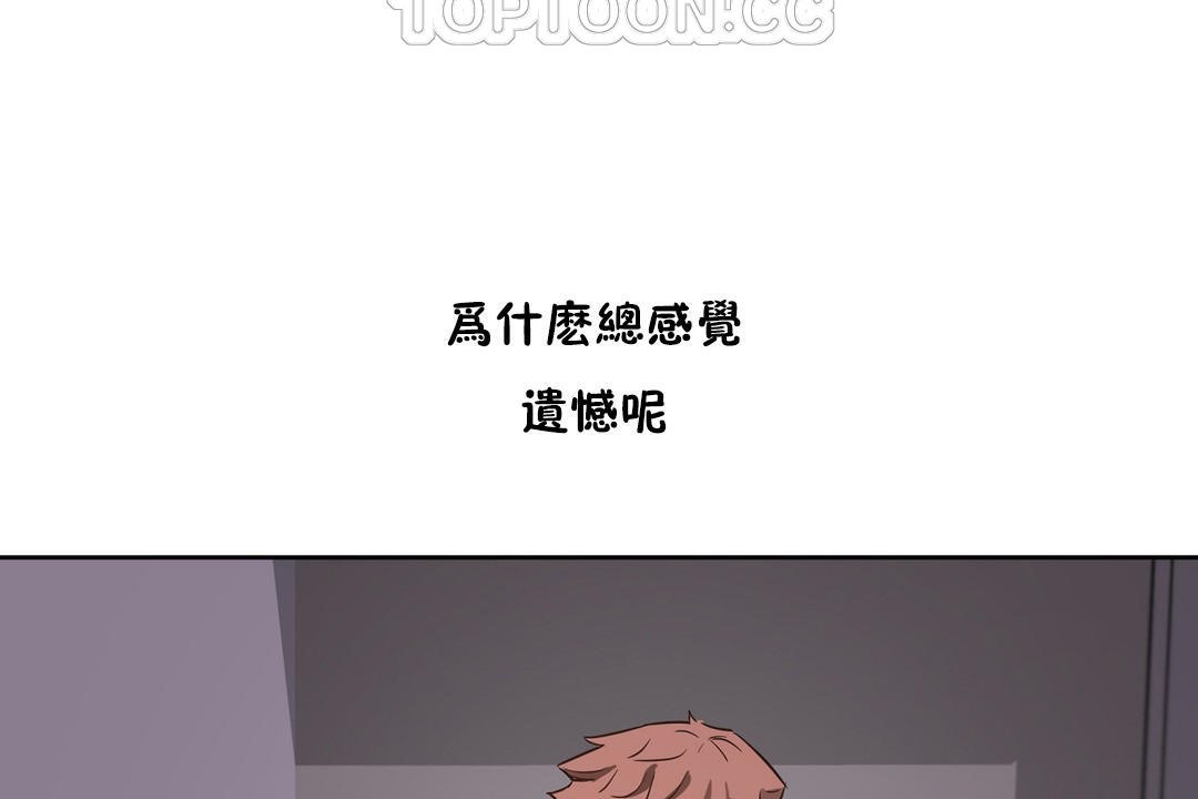 52P - 性教育/独家培训/培训之春/Sex lesson