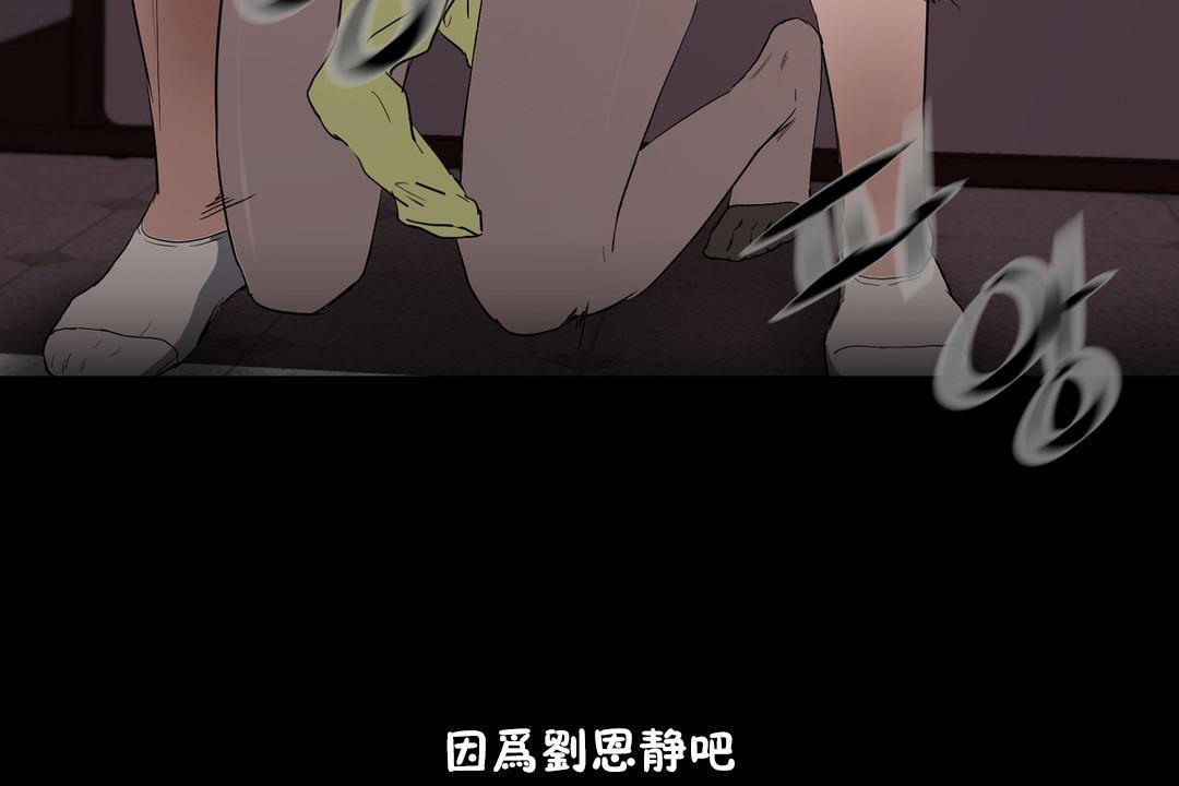 59P - 性教育/独家培训/培训之春/Sex lesson