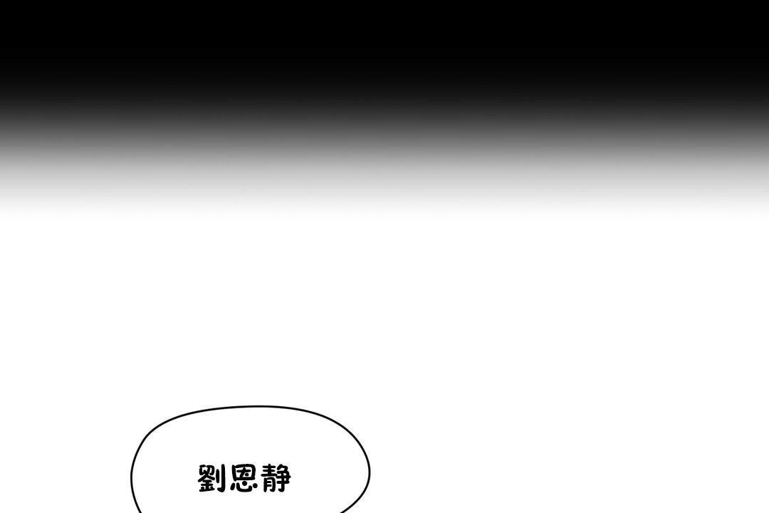 62P - 性教育/独家培训/培训之春/Sex lesson