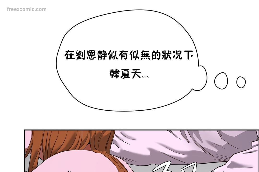 65P - 性教育/独家培训/培训之春/Sex lesson