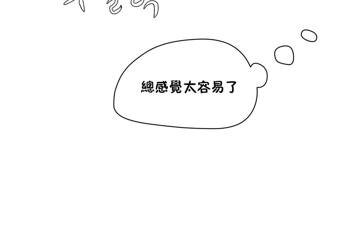 67P - 性教育/独家培训/培训之春/Sex lesson