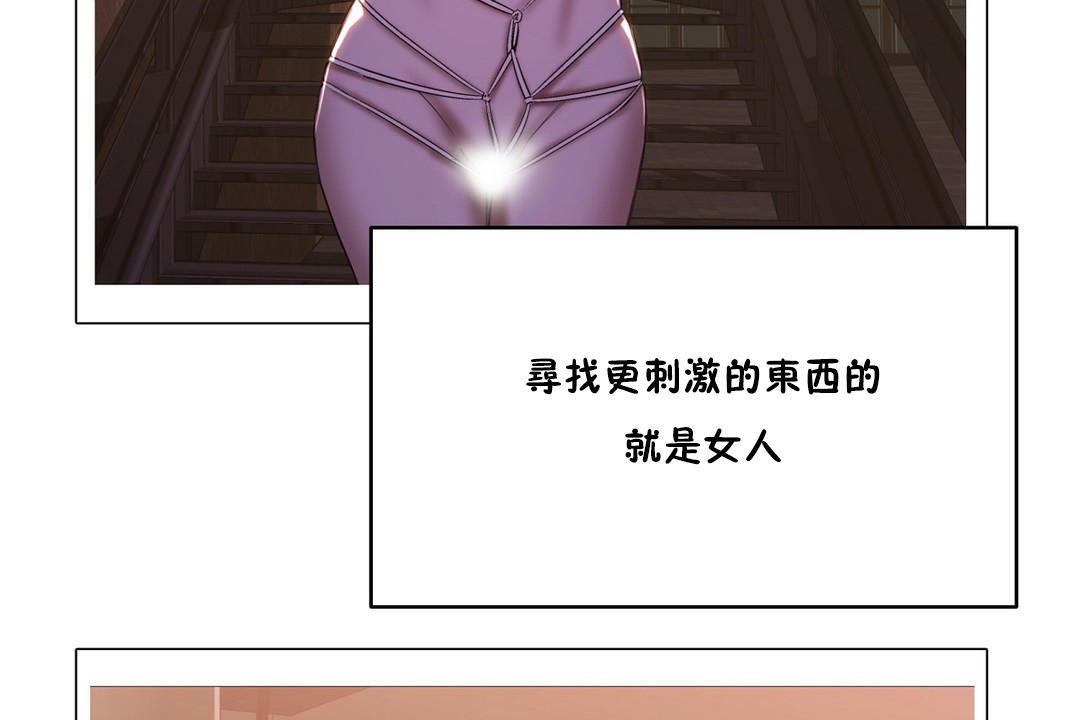6P - 性教育/独家培训/培训之春/Sex lesson