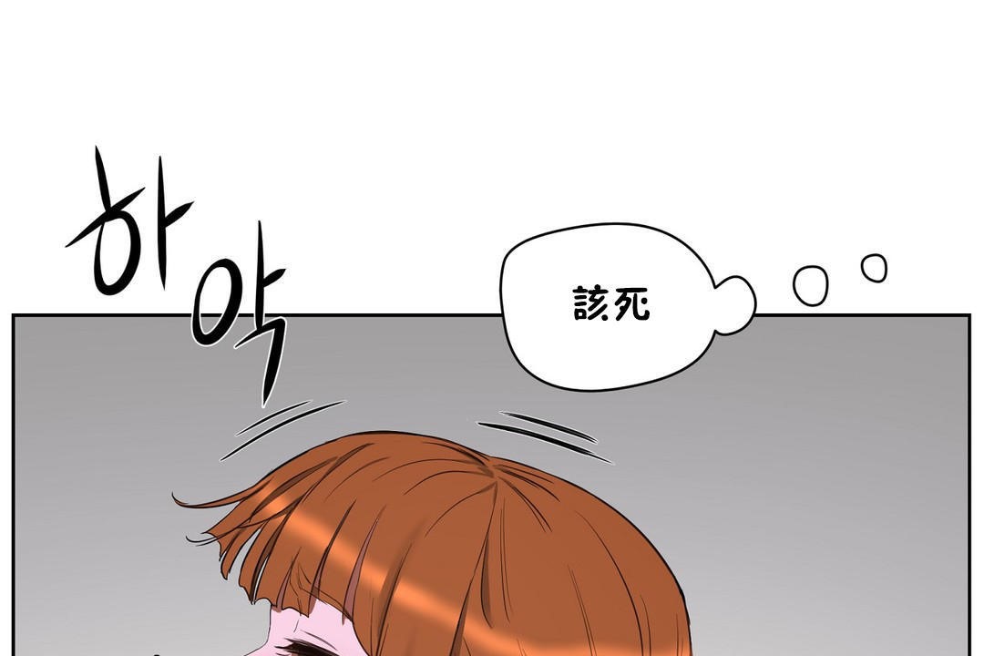68P - 性教育/独家培训/培训之春/Sex lesson