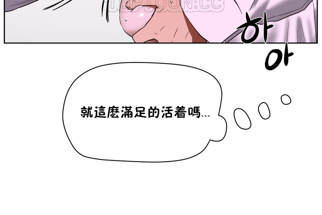 70P - 性教育/独家培训/培训之春/Sex lesson