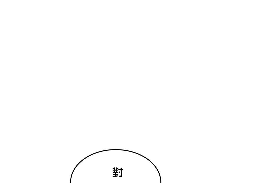 71P - 性教育/独家培训/培训之春/Sex lesson