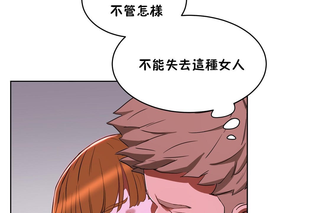 72P - 性教育/独家培训/培训之春/Sex lesson
