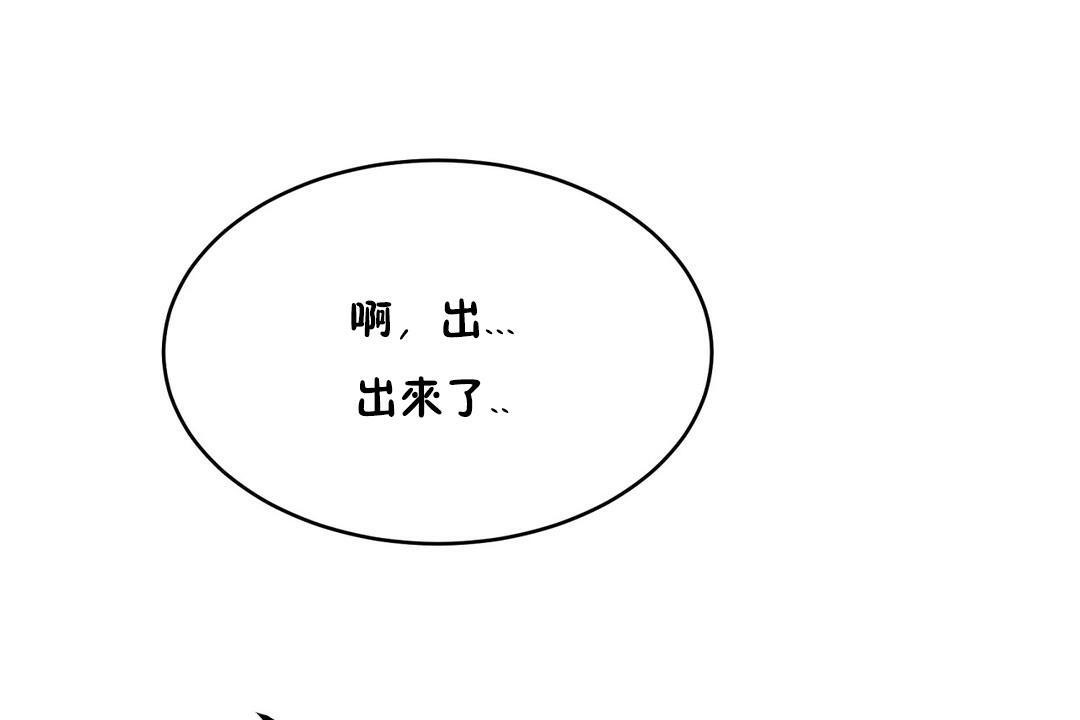 74P - 性教育/独家培训/培训之春/Sex lesson