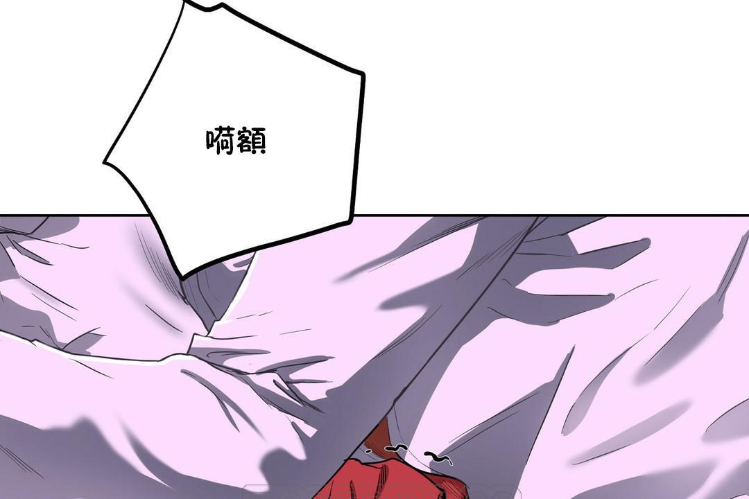 75P - 性教育/独家培训/培训之春/Sex lesson