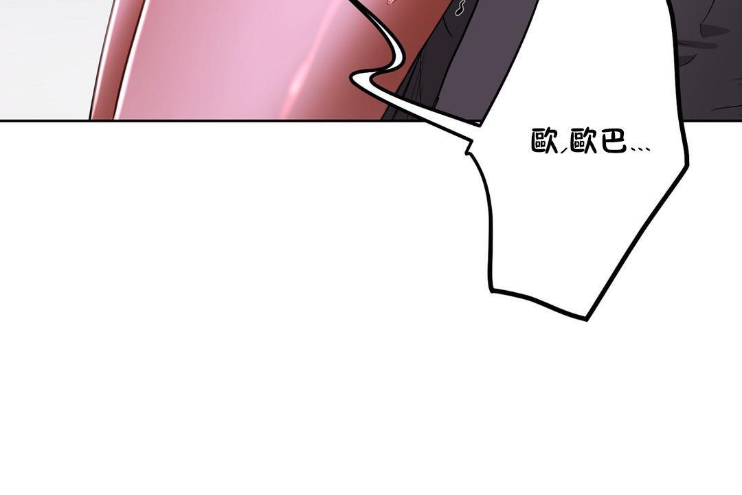 77P - 性教育/独家培训/培训之春/Sex lesson