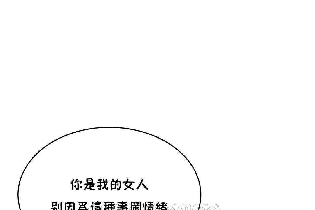 87P - 性教育/独家培训/培训之春/Sex lesson