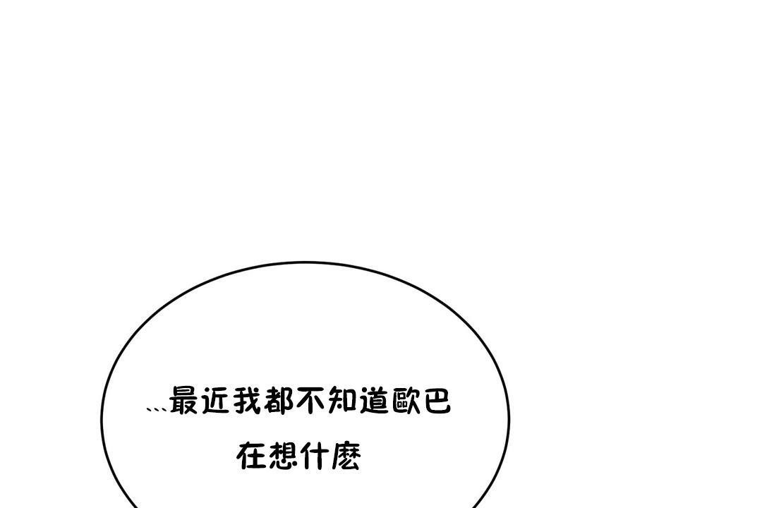 90P - 性教育/独家培训/培训之春/Sex lesson