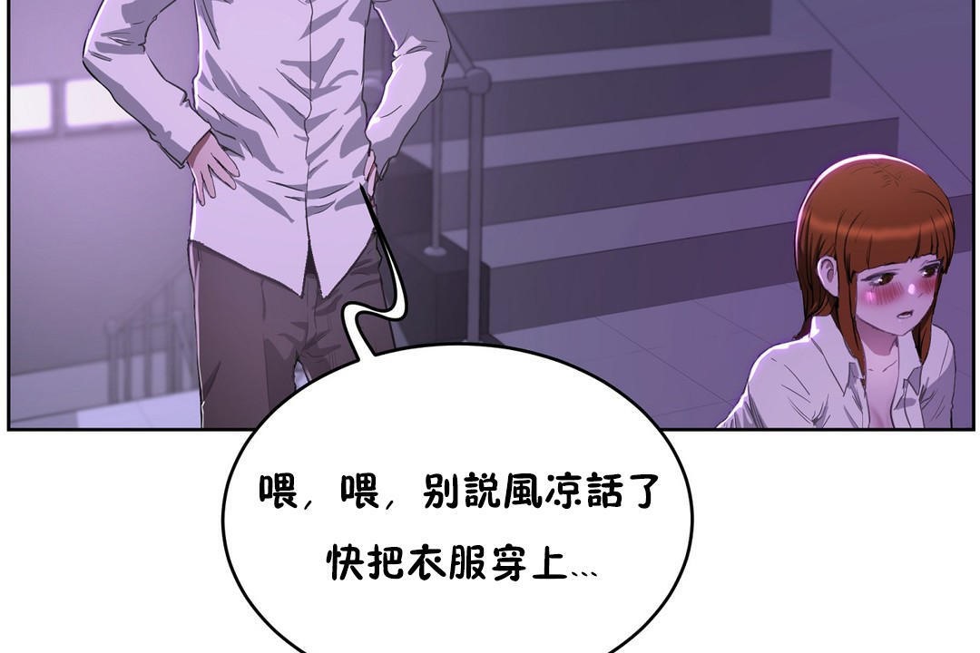 92P - 性教育/独家培训/培训之春/Sex lesson