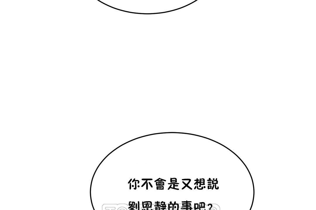 93P - 性教育/独家培训/培训之春/Sex lesson