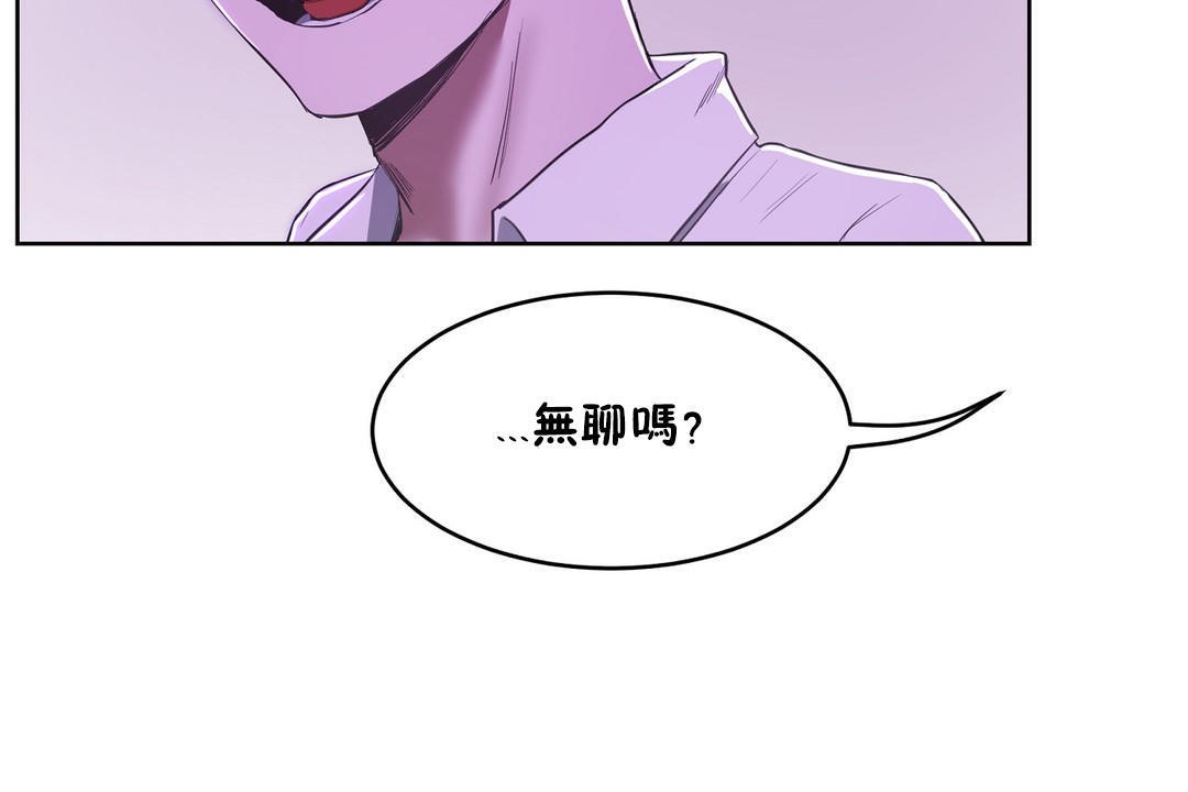 95P - 性教育/独家培训/培训之春/Sex lesson