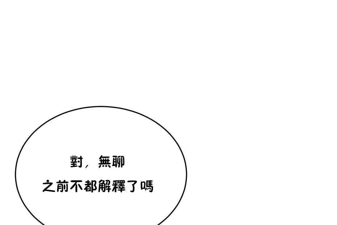 96P - 性教育/独家培训/培训之春/Sex lesson