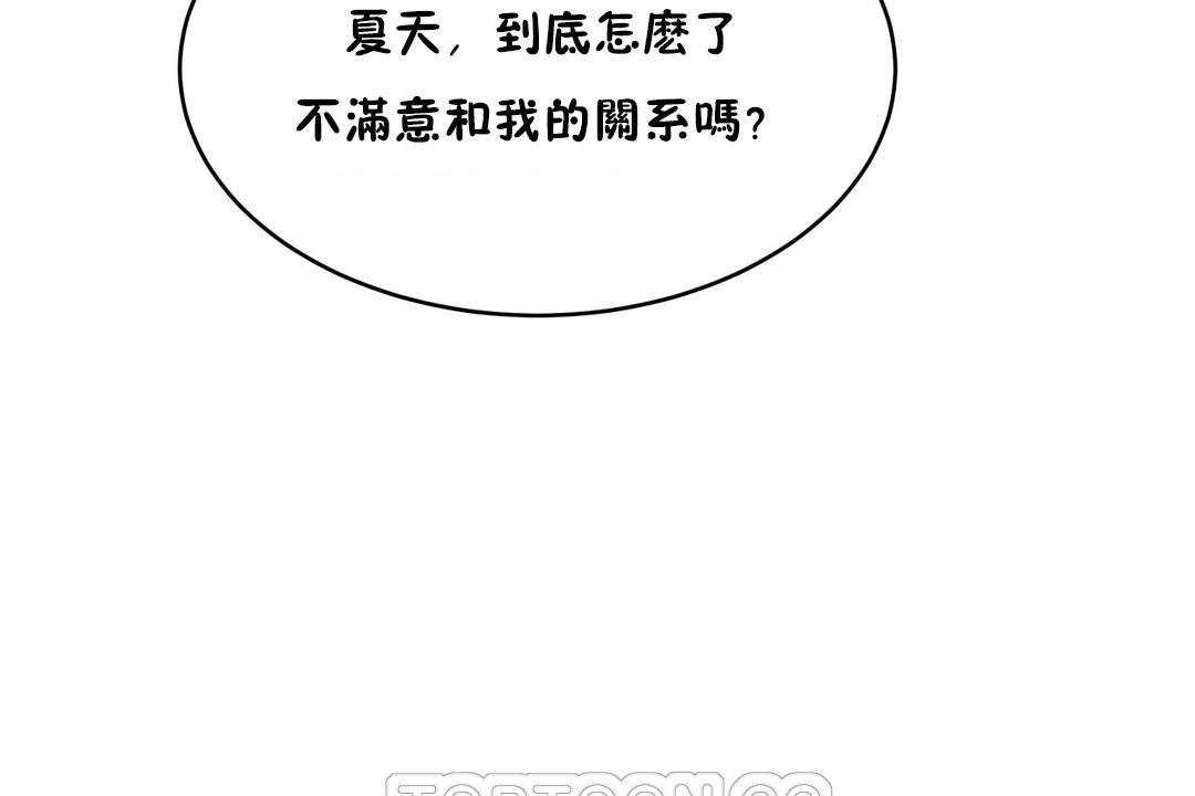99P - 性教育/独家培训/培训之春/Sex lesson