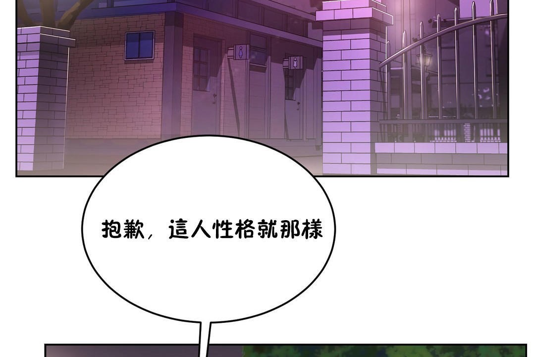 101P - 性教育/独家培训/培训之春/Sex lesson