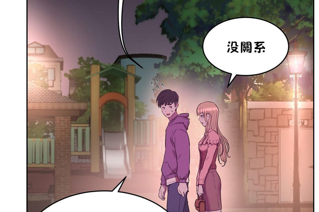 102P - 性教育/独家培训/培训之春/Sex lesson