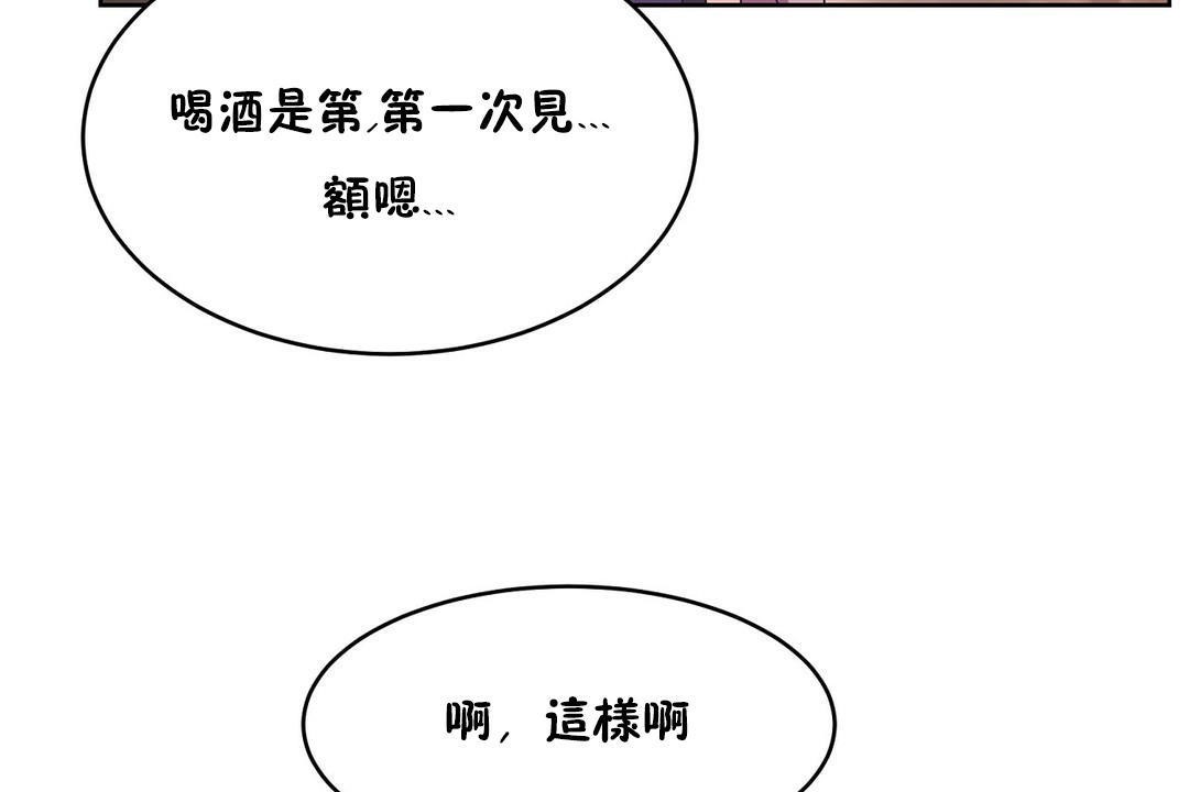 103P - 性教育/独家培训/培训之春/Sex lesson
