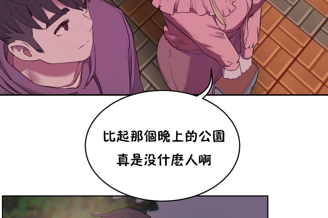 105P - 性教育/独家培训/培训之春/Sex lesson