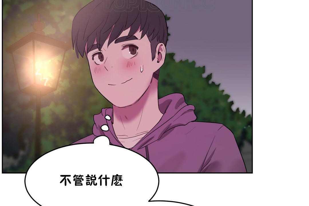 106P - 性教育/独家培训/培训之春/Sex lesson