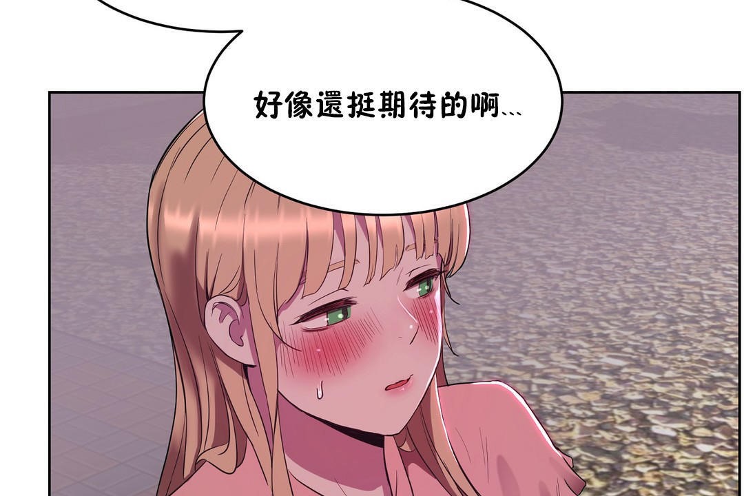 107P - 性教育/独家培训/培训之春/Sex lesson