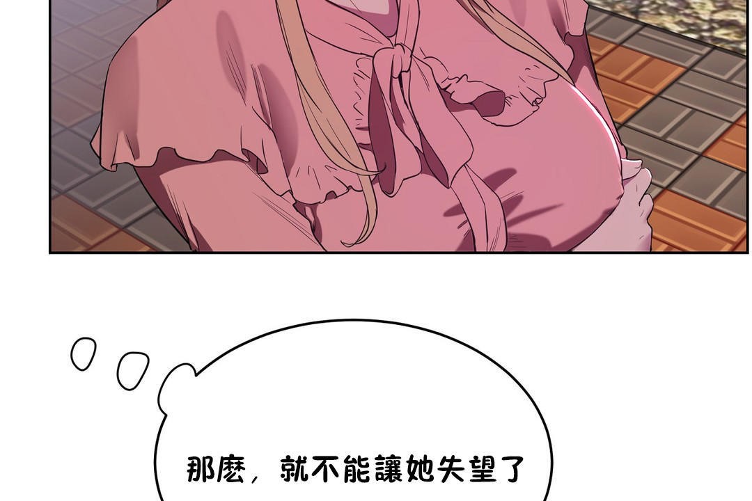 108P - 性教育/独家培训/培训之春/Sex lesson