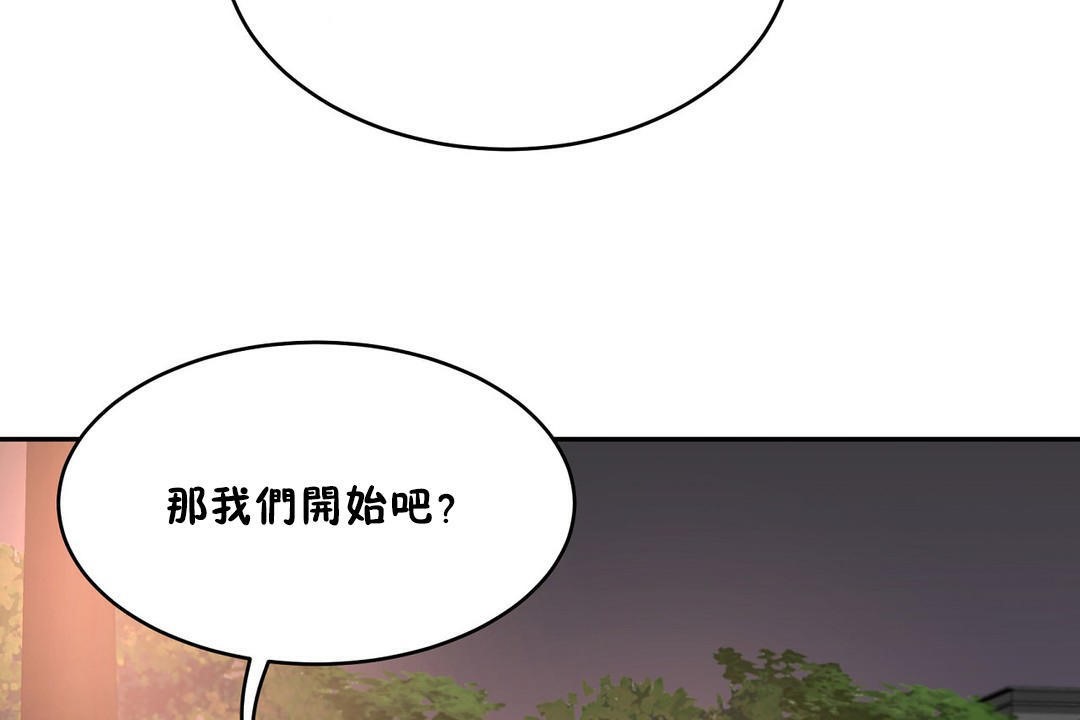 109P - 性教育/独家培训/培训之春/Sex lesson