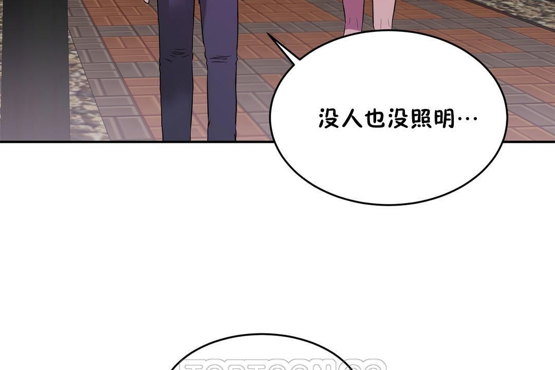 111P - 性教育/独家培训/培训之春/Sex lesson