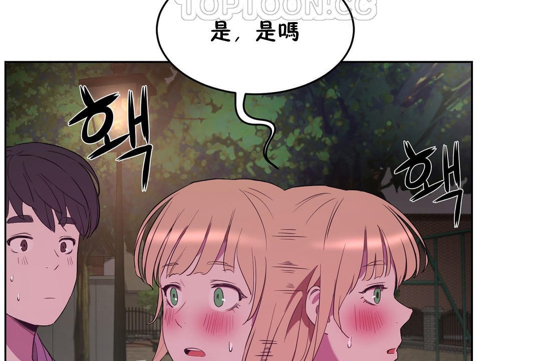 112P - 性教育/独家培训/培训之春/Sex lesson